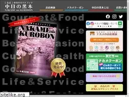 Sites similar to nakame.info