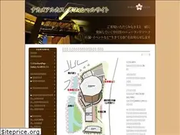 Sites similar to nakamearukas.net