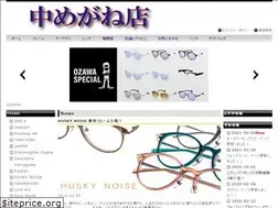Sites similar to nakamegane.jp