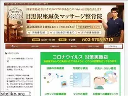 Sites similar to nakameguro-chiryouin.com