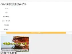 Sites similar to nakameguro-info.com