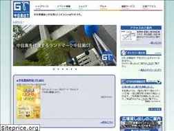 Sites similar to nakamegurogt.jp