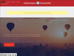 Sites similar to nakamegurokoukashita.jp