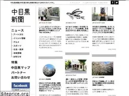 Sites similar to nakamejournal.com