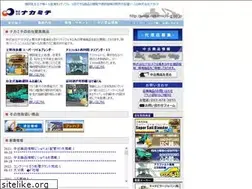 Sites similar to nakamichi-g.co.jp