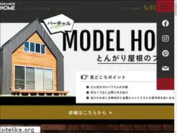 Sites similar to nakamichi-home.com