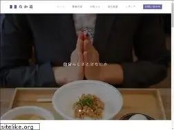 Sites similar to nakamichi.world