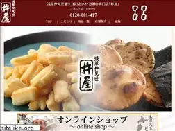 Sites similar to nakamise-kineya.com