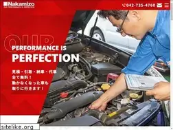 Sites similar to nakamizo.co.jp