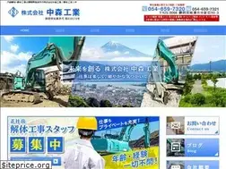 Sites similar to nakamorikougyou.com