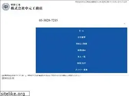 Sites similar to nakamoto-k-job.com