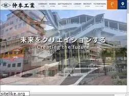 Sites similar to nakamoto-k.co.jp