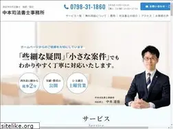 Sites similar to nakamoto-office.com