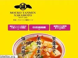 Sites similar to nakamoto-saiyo.jp