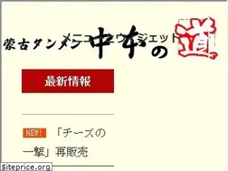 Sites similar to nakamoto.tokyo