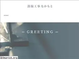 Sites similar to nakamoto114510.com
