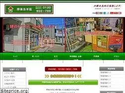 Sites similar to nakamotokagiten.net
