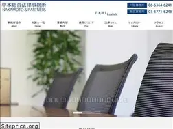 Sites similar to nakamotopartners.com