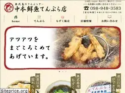 Sites similar to nakamotosengyoten.com
