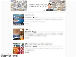 Sites similar to nakamototakashi.com