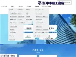 Sites similar to nakamotoya.co.jp