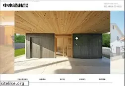 Sites similar to nakamotozourin.co.jp