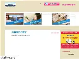 Sites similar to nakamozu-cjs.com