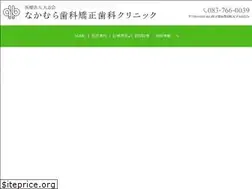 Sites similar to nakamura-8148.com