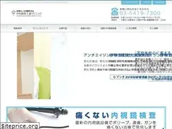 Sites similar to nakamura-a10clinic.com