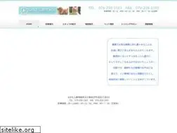 Sites similar to nakamura-ah.co.jp