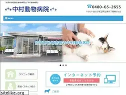 Sites similar to nakamura-ah.com