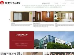 Sites similar to nakamura-alumi.com