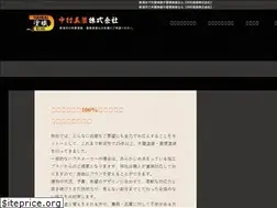 Sites similar to nakamura-bisou.info