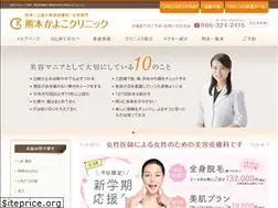 Sites similar to nakamura-biyou.com