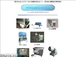 Sites similar to nakamura-bussan.com