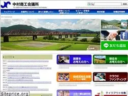 Sites similar to nakamura-cci.or.jp