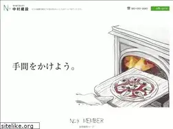 Sites similar to nakamura-cf.co.jp