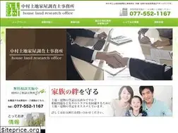 Sites similar to nakamura-chousashi.jp