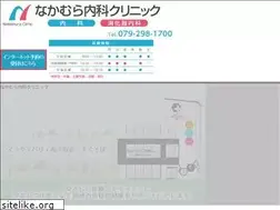Sites similar to nakamura-cl.jp