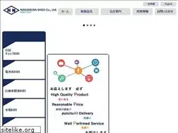 Sites similar to nakamura-co.com
