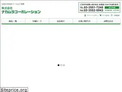 Sites similar to nakamura-corporation.co.jp