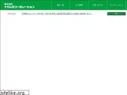 Sites similar to nakamura-corporation.net