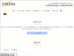 Sites similar to nakamura-ct-dc.com