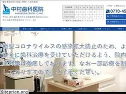 Sites similar to nakamura-d-c.jp