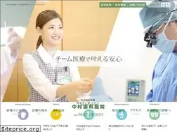 Sites similar to nakamura-dental-office.com