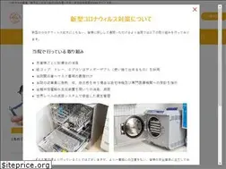 Sites similar to nakamura-dental.jp