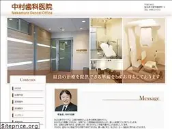 Sites similar to nakamura-dentaloffice.com
