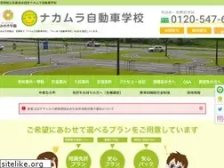 Sites similar to nakamura-ds.co.jp