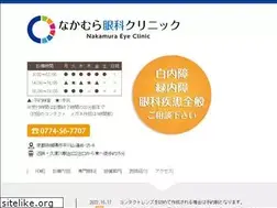 Sites similar to nakamura-eye.com