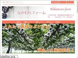 Sites similar to nakamura-farm.com